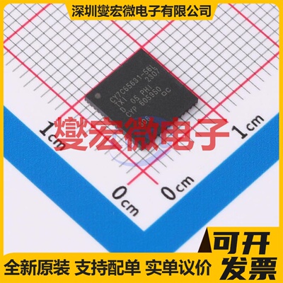 CY7C65631-56LTXI VFQFN-56-EP USB转换芯片IC