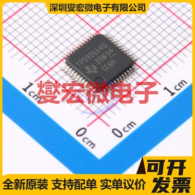DRV8412DDWR HTSSOP-44-EP-6.1mm 无刷电机驱动器芯片IC