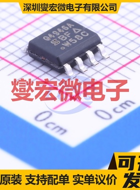 SQ4946AEY-T1_GE3 SOIC-8 2N 60V 7A 场效应管晶体管