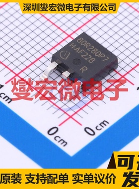 IPD80R280P7 TO-252-3 N 800V 17A 场效应管晶体管