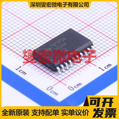 SN74HC244DWR SOIC-20-300mil 缓冲/驱动/接收/收发器芯片IC