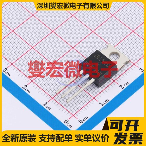 IRL540N(UMW) TO-220-3L N 100V 30A 场效应管晶体管