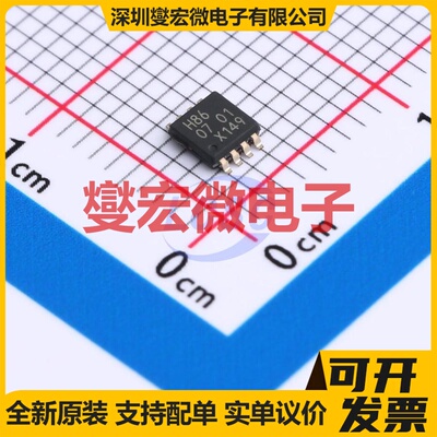 74HC2G86DP,125 TSSOP-8-3.0mm 逻辑门芯片IC