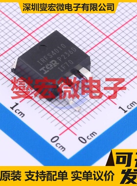 IRFS4010TRLPBF D2PAK N 100V 180A 场效应管晶体管