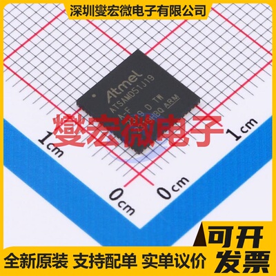 ATSAMD51J19A-MFT QFN-64-EP(9x9) MCU/MPU/SOC微处理器控制器