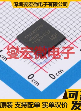 CH32V208WBU6 QFN-68(8x8) MCU/MPU/SOC微处理器控制器