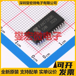 2EDN7524F DSO-8 栅极驱动器芯片IC