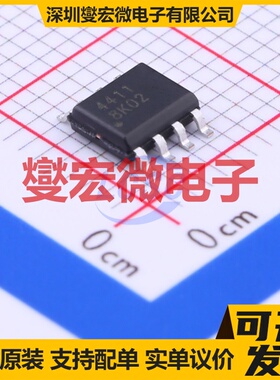 MTP4411AQ8 SOP-8 P 30V 5.3A 场效应管晶体管