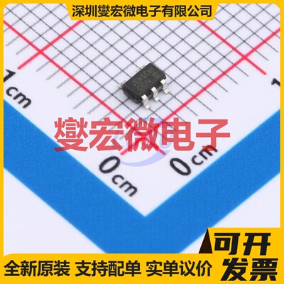 STLV70033DDCR SOT-23-5 LDO低压差线性稳压器芯片IC