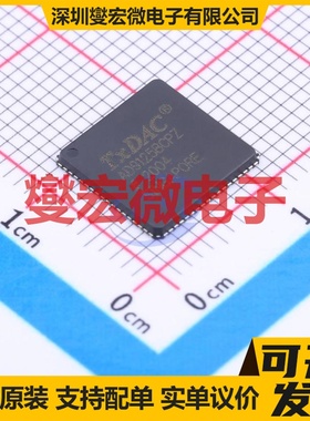 AD9125BCPZ LFCSP-72(10x10) DAC数模转换芯片IC