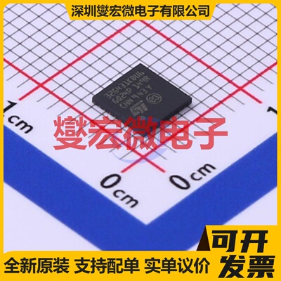 STM32G431KBU6 UFQFPN-32(5x5) MCU/MPU/SOC微处理器控制器