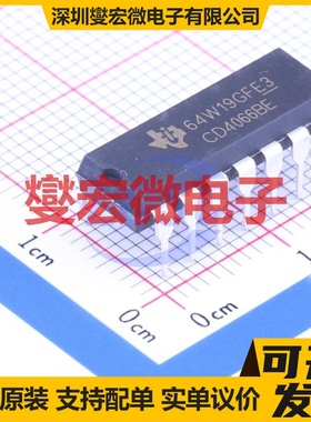 CD4066BE PDIP-14 模拟开关/多路复用器芯片IC