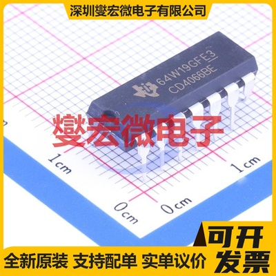 CD4066BE PDIP-14 模拟开关/多路复用器芯片IC
