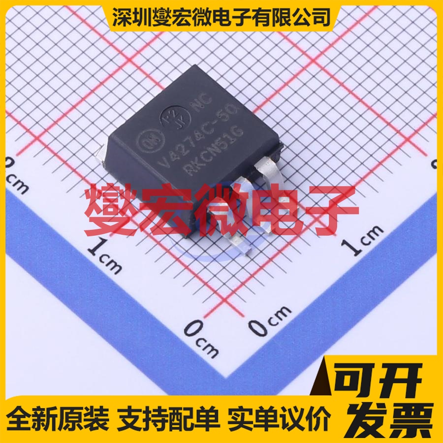 NCV4274CDS50R4G D2PAK LDO低压差线性稳压器芯片IC
