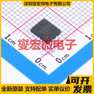 BSC050NE2LS-HXY DFN-8L(5x6) N 30V 80A 场效应管晶体管