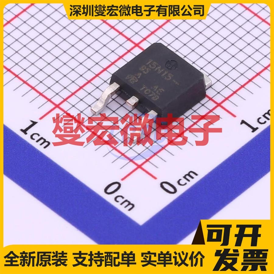 SUD15N15-95-VB TO-252-2 N 150V 25.4A 场效应管晶体管