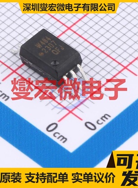 ACPL-W484-000E SOIC-Wide-6 逻辑输出光耦