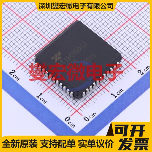 ST16C550CJ44-F PLCC-44(16.59x16.59) 总线转UART芯片IC