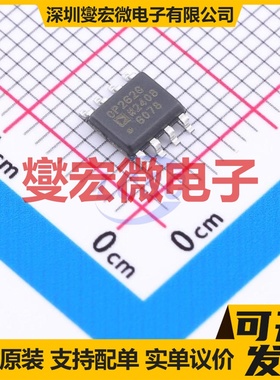 OP262GSZ-REEL7 SOIC-8 精密运算放大器芯片IC