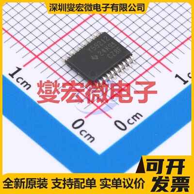 TLC59212IPWR TSSOP-20 触发器芯片IC