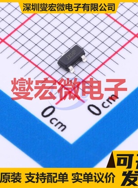 TCM809TVNB713 SOT-23-3 电压监控器芯片IC