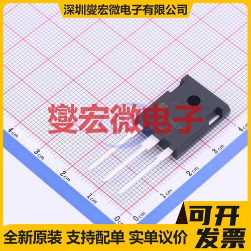 YGW75N65F1 TO-247-3 650V 75A IGBT晶体管