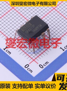 OPA277P PDIP-8 单路运算放大器芯片IC