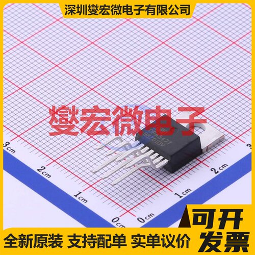 OPA547T TO-220-7 单路运算放大器芯片IC