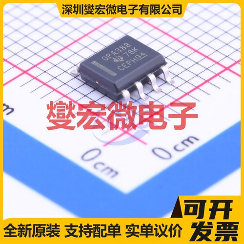 OPA388IDR SOIC-8 单路精密运算放大器芯片IC