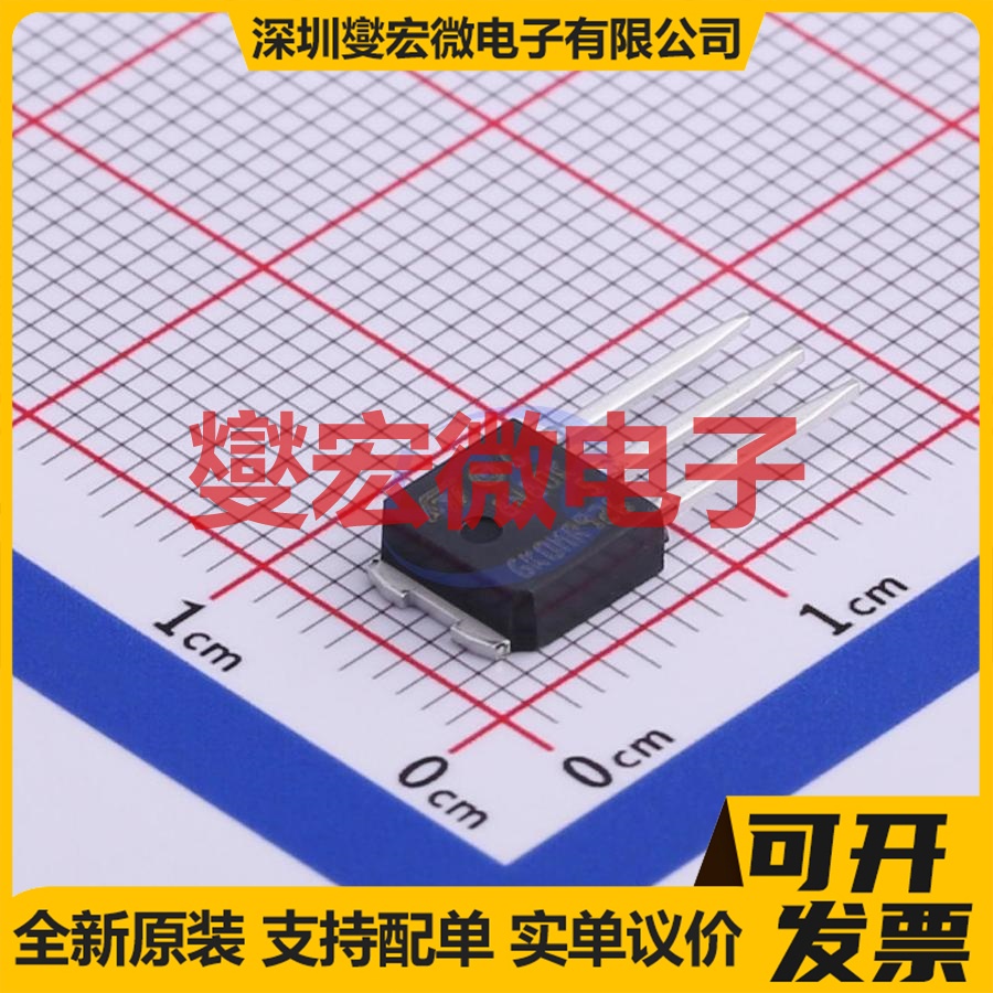 STU8N80K5 TO-251 N 800V 6A 场效应管晶体管