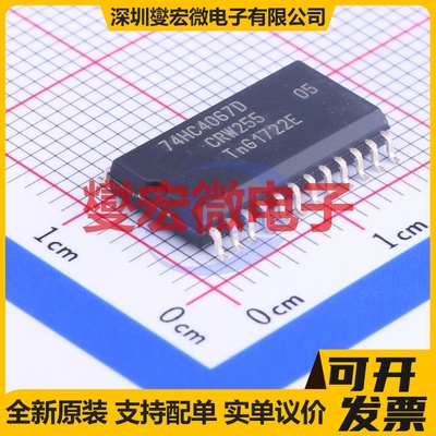 74HC4067D,653 SOIC-24-300mil 模拟开关/多路复用器芯片IC