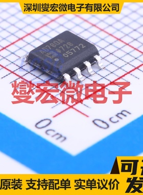 AD780ARZ-REEL7 SOIC-8 电压基准芯片IC