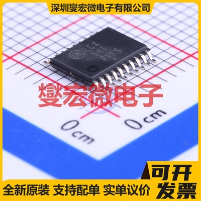 MC74LCX541DTR2G TSSOP-20 缓冲/驱动/接收/收发器芯片IC