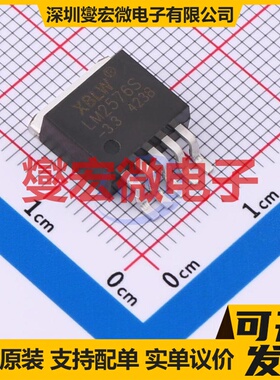 LM2576S-3.3(XBLW) TO-263-5L DC-DC电源转换器芯片IC