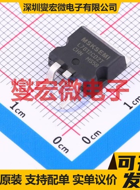L7812CD2T(MS) TO-263 LDO低压差线性稳压器芯片IC