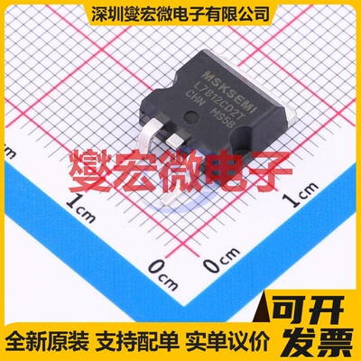 L7812CD2T(MS) TO-263 LDO低压差线性稳压器芯片IC