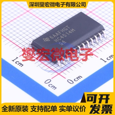 CD74HC4514M96 SOIC-24-300mil 解码器/多路分解器芯片IC