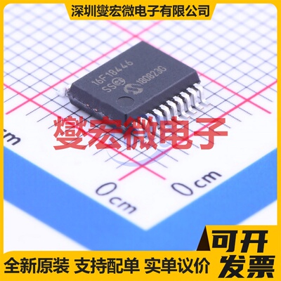 PIC16F18446-I/SS SSOP-20-208mil MCU/MPU/SOC微处理器控制器