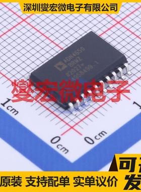 ADN4650BRWZ-RL7 SOIC-20-300mil 隔离式LVDS缓冲器芯片IC