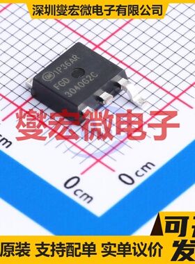 FGD3040G2-F085C DPAK(TO-252) 400V 41A IGBT晶体管