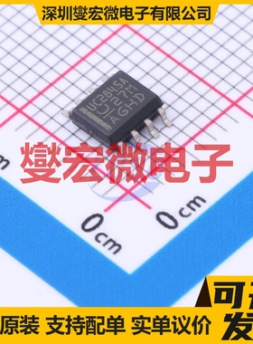 UC2845AD8 SOIC-8 AC-DC电源稳压控制器芯片IC