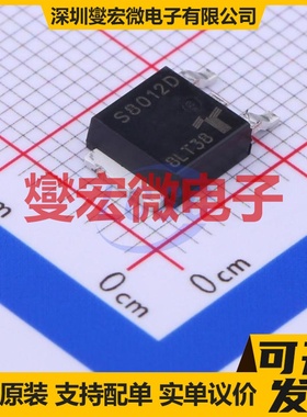 S8012DRP TO-252-2 800V 12A 可控硅晶闸管/模块