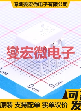 HCPL4503M DIP-8 逻辑输出光耦