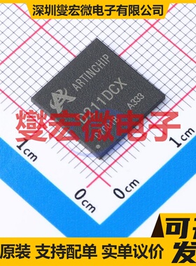 D211DCX QFN-100(12x12mm) MCU/MPU/SOC微处理器控制器