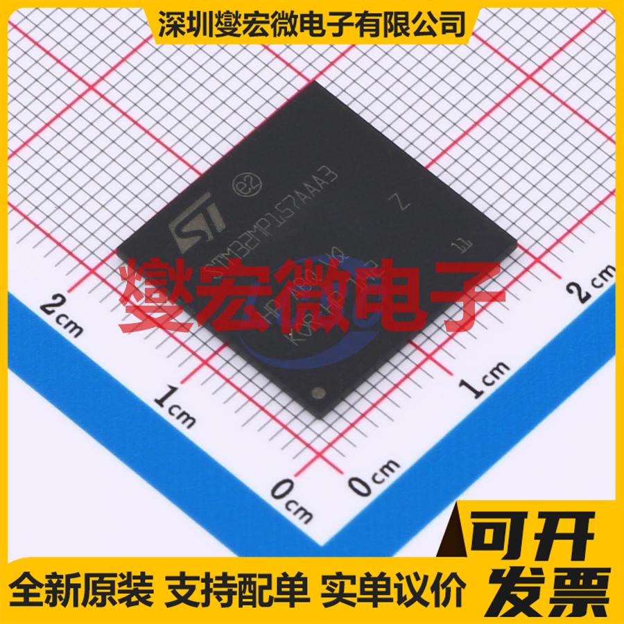 STM32MP157AAA3 LFBGA-448(18x18x0.8) MCU/MPU/SOC单片机处理器