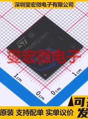 STM32MP157AAA3 LFBGA-448(18x18x0.8) MCU/MPU/SOC单片机处理器