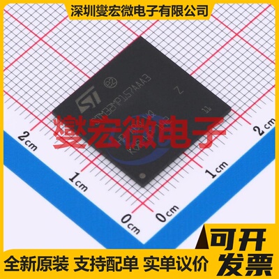 STM32MP157AAA3 LFBGA-448(18x18x0.8) MCU/MPU/SOC单片机处理器