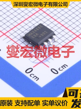 MAX488ECSA+T SOIC-8 RS-485/422收发器接口芯片IC