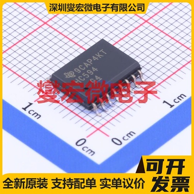 SN74HC594DWR SOIC-16-300mil 串行至并行移位寄存器芯片IC
