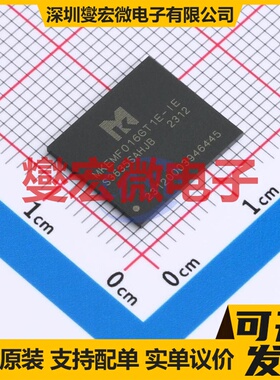 MKEMF016GT1E-IE FBGA-153 eMMC 5.1 EMMC嵌入式存储器芯片IC